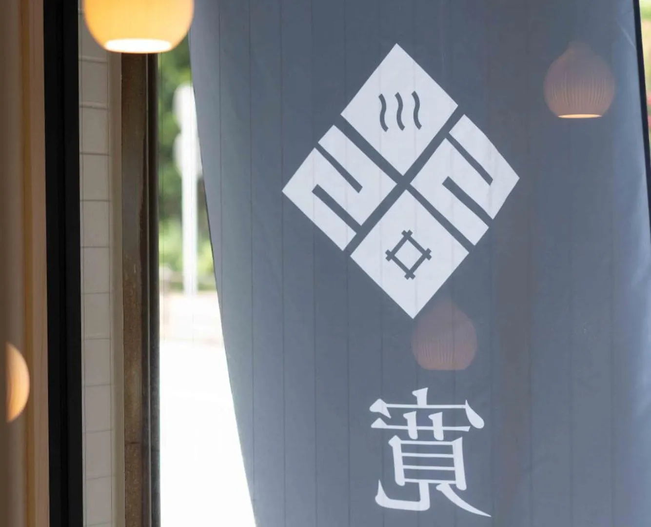 Apartment Kutsurogi Sauna And Stay Tokyo